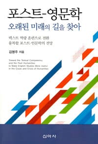 new book