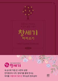 new book