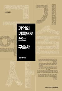 new book