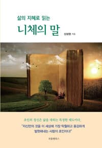 new book