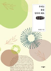 new book