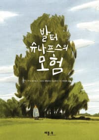 new book