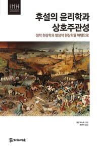 new book
