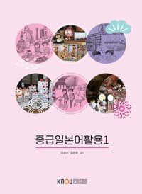 new book