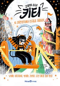 new book
