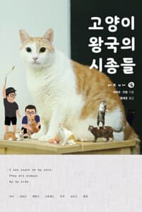 new book