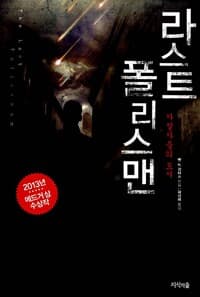 new book