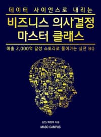 new book