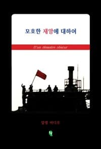new book