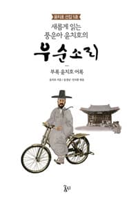 new book