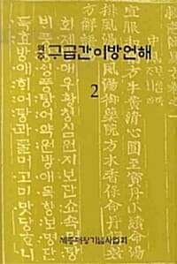 new book