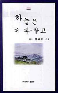 new book