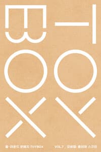 new book