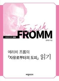 new book