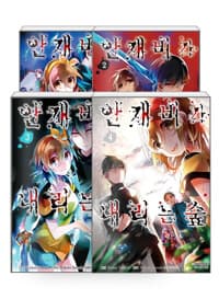 new book
