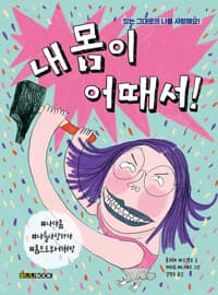 new book