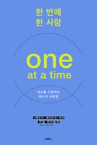 new book