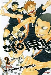 new book