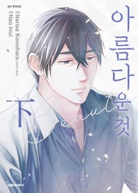 new book
