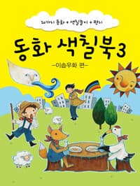 new book