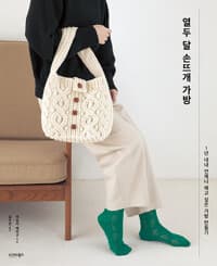 new book