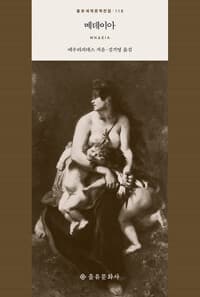 new book