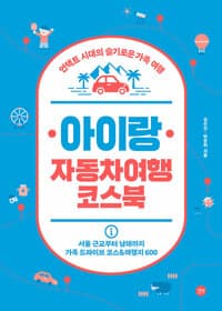 new book