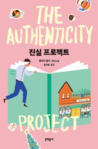 new book