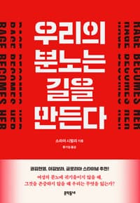 new book