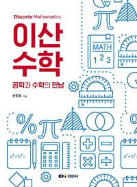 new book