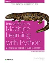 new book