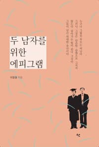 new book