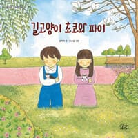 new book