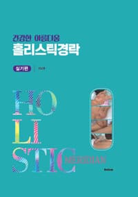 new book