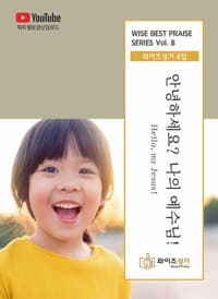 new book