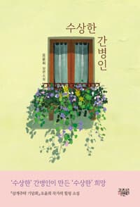 new book