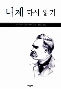 new book