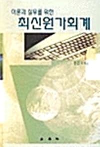 new book
