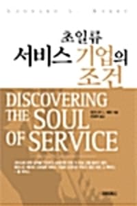 new book