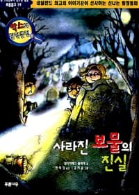 new book
