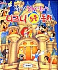 new book