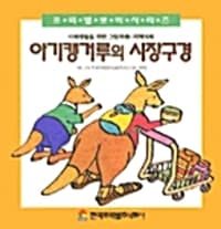 new book
