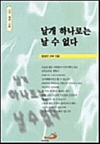new book