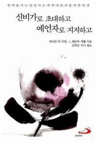 new book