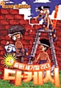 new book