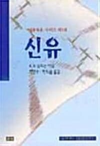 new book