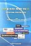 메인이미지