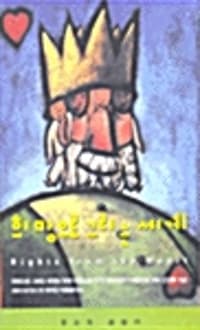 new book