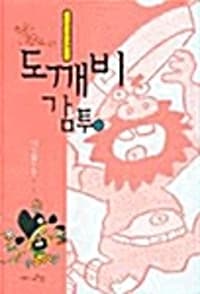 new book