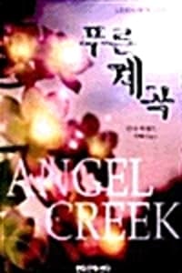 new book